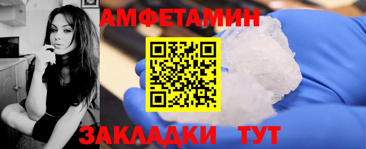 Выкса  Амфетамин 98%  Amphetamine  Вход с VPN  АМФ 