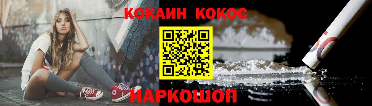 Выкса  КОКАИН  КОКАИН Боливия  Вход с VPN  Cocaine Эквадор 