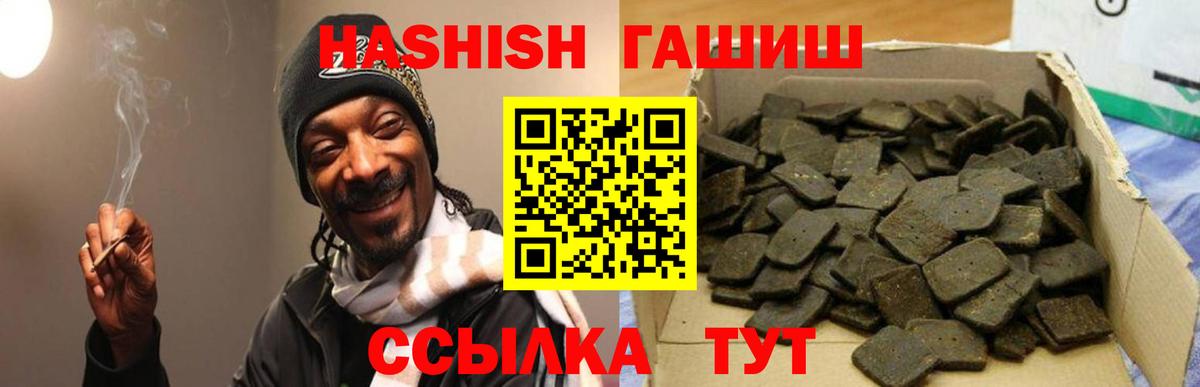 Выкса  ГАШ Ice-O-Lator  Вход с VPN 