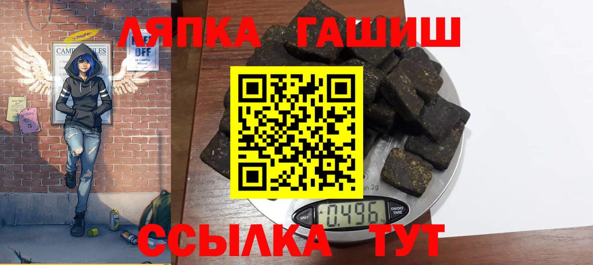 ГАШИШ индика сатива Выкса