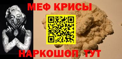 мефедрон мука Моздок