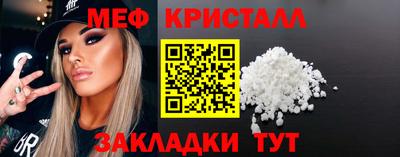мефедрон VHQ Можайск