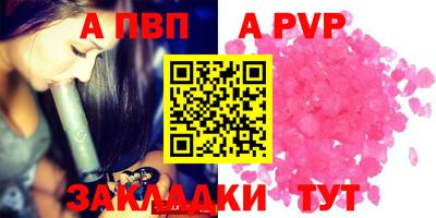 mdpv Можга