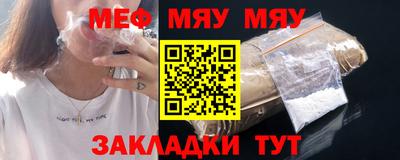 мефедрон мука Моздок