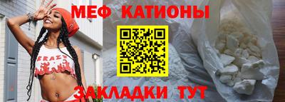мефедрон VHQ Можайск