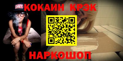 мефедрон VHQ Можайск