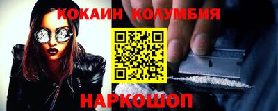 мефедрон VHQ Можайск