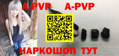 мефедрон VHQ Можайск