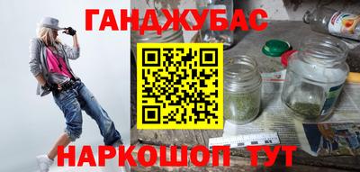 мефедрон VHQ Можайск