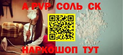 мефедрон VHQ Можайск