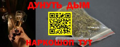 мефедрон VHQ Можайск
