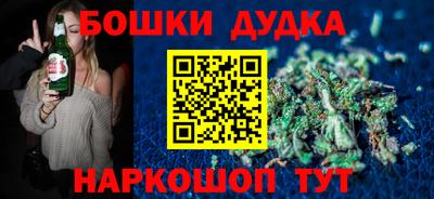 мефедрон мука Моздок