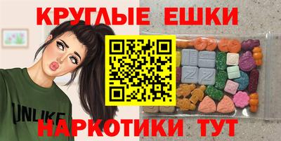 мефедрон мука Моздок