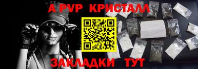 мефедрон VHQ Можайск