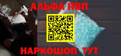 мефедрон VHQ Можайск