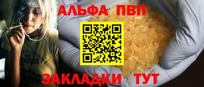 мефедрон VHQ Можайск