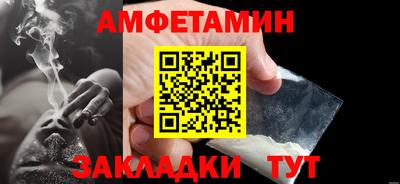 мефедрон VHQ Можайск