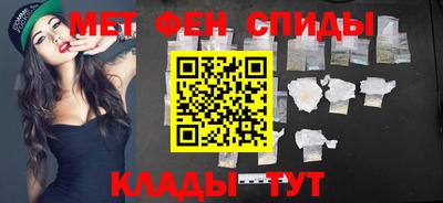 мефедрон мука Моздок