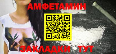мефедрон VHQ Можайск