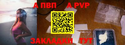 мефедрон VHQ Можайск