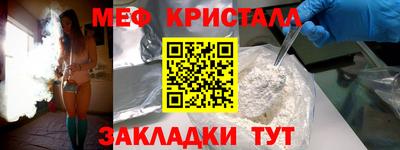 мефедрон мука Моздок