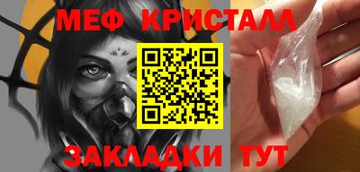 мефедрон мука Моздок