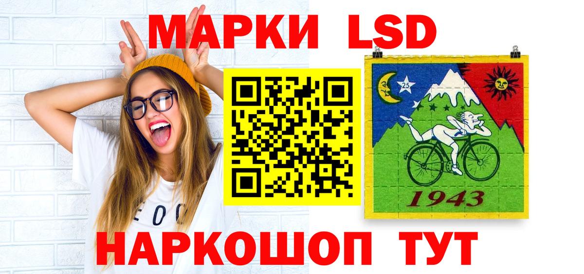 LSD-25 экстази ecstasy Выкса