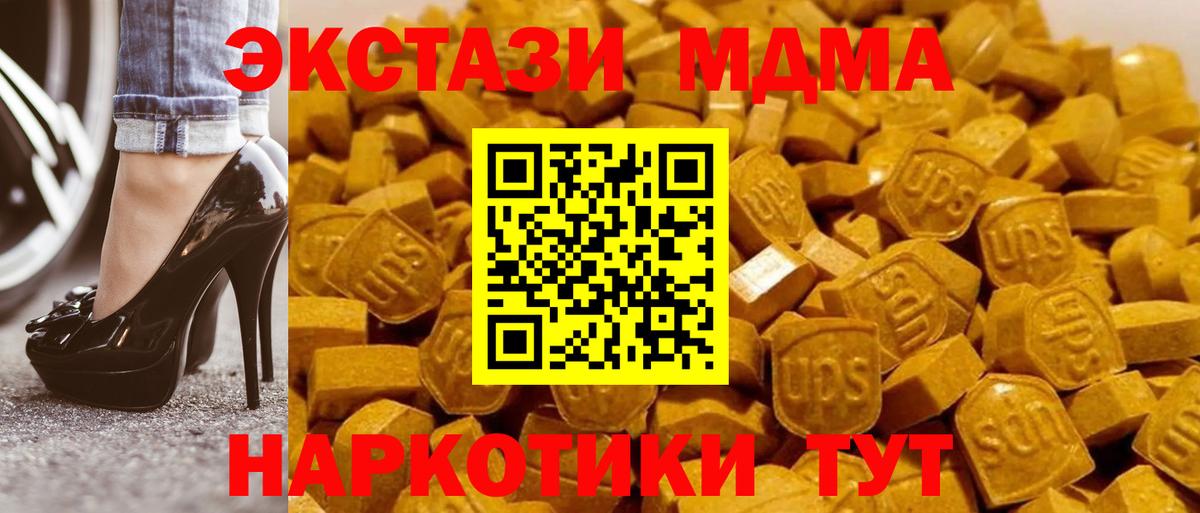 Выкса  MDMA молли  MDMA Molly  Вход с VPN 