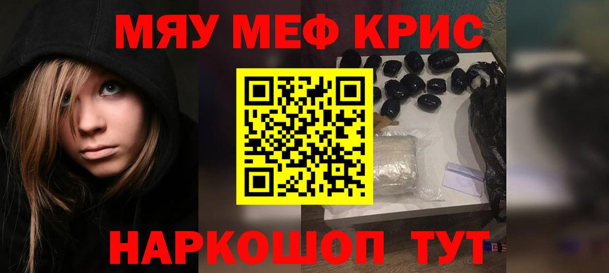 Выкса  Меф кристаллы  продажа наркотиков  Мефедрон mephedrone  Вход с VPN  Меф 