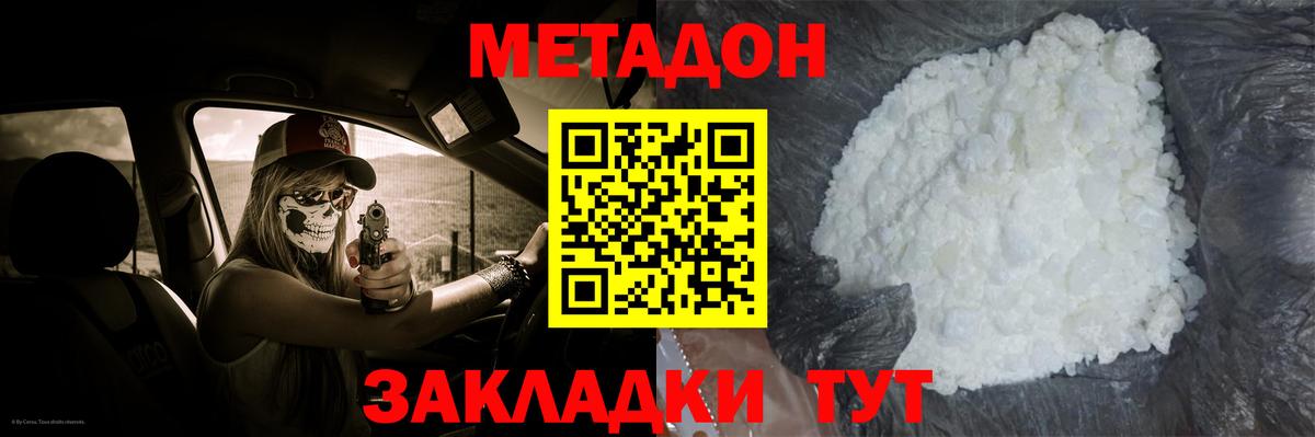 ГАШИШ Выкса