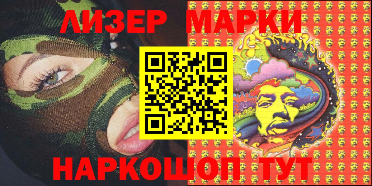 Марки N-bome 1,8мг  Вход с VPN  Марки NBOMe  Марки N-bome 1,8мг  Выкса 